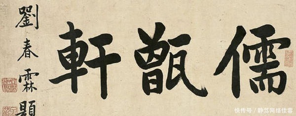 科举|晚清最后一位状元,因名字好听而榜上提名,晚年誓死不当汉奸