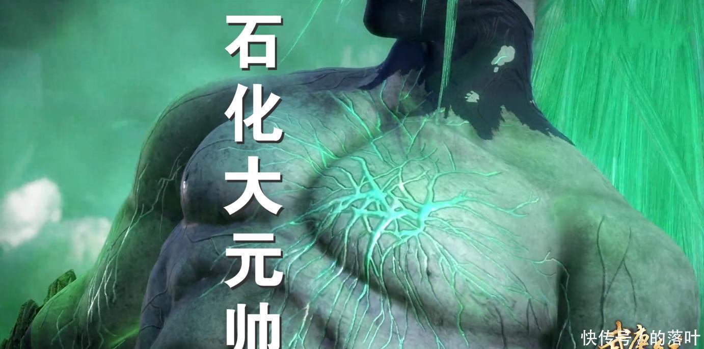 大元帅|武庚纪大元帅“破极”斩黑龙当知道漫画结果,大元帅死得真惨!