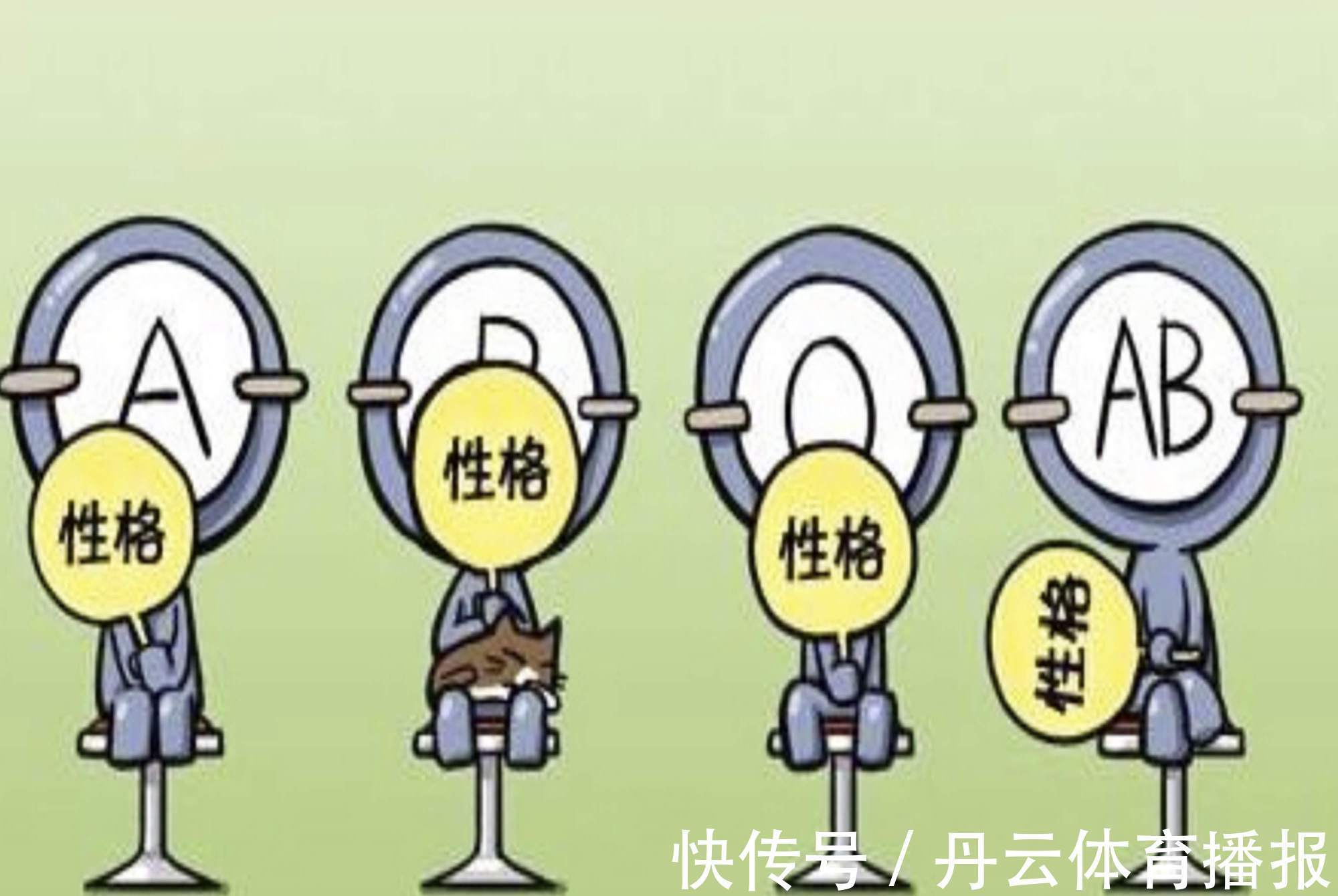 孩子|血型能决定孩子聪明度?常见血型排行榜出炉,你家孩子排第几?