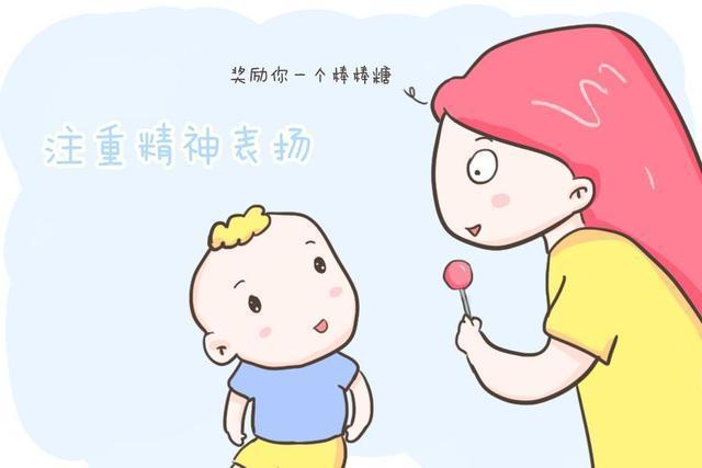 家长|15个表扬和10个惩罚孩子的“科学方法”，有需要的家长请查收吧！