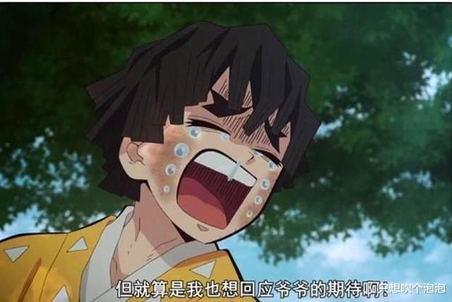 斗破苍穹|鬼灭之刃：最终拿下祢豆子的我妻善逸，究竟为何成为人生赢家？