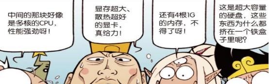 古人|大话降龙“降龙把古人的酒杯当成小便池，他们的审美真奇怪！”