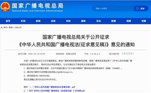 上岗|演艺人员到底要不要持证上岗？著名导演贾樟柯：不赞同