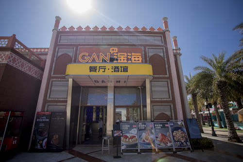 【海南玩法推荐】住在疍家故事，吃喝在淦海！