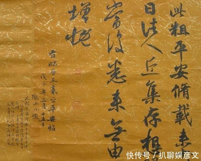 成交价|最贵的6幅书法, 宋徽宗的书法最好看 你喜欢其中哪幅