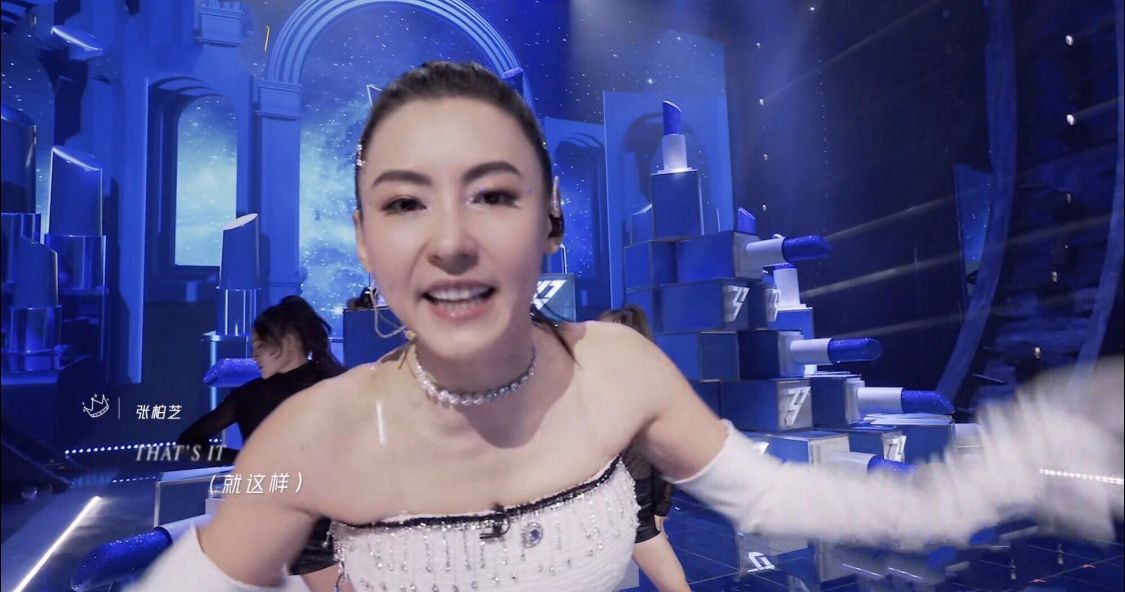 张馨予|才两季《浪姐》就变味,张柏芝抱团那英太尴尬,处处划水还坑队友