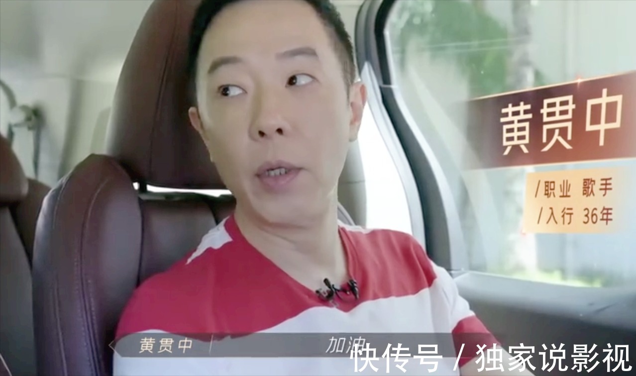 陈小春|《披荆斩棘的哥哥》为何让魏大勋哭了?陈小春、黄贯中重现名场面