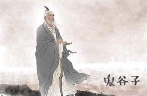 鬼谷子神鬼莫测,他的4个徒弟个个都是栋梁之才,为何下场都这么惨?