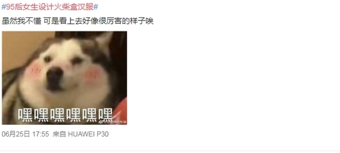 素纱襌衣|95后女生设计火柴盒汉服,从西汉素纱襌衣获得灵感,最轻的24g