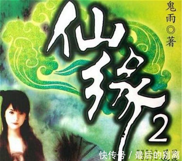 斗破苍穹&5本影响力很大的网络小说,本本都是开山之作!