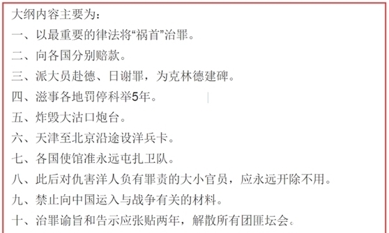 来之不易,中国人的平安夜