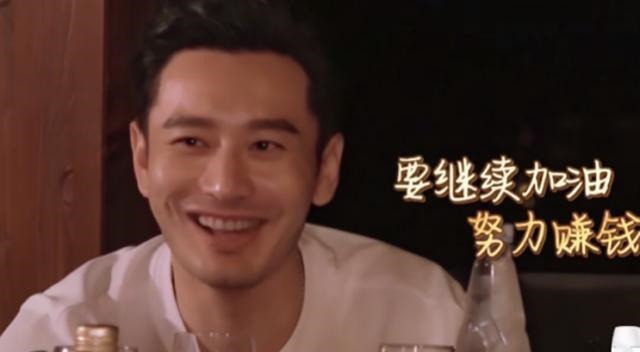 霸道|去哪里中餐厅没有赵薇黄晓明自我放纵霸道总裁人设