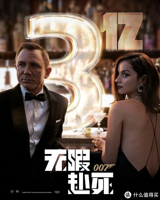 运动鞋 Adidas X James Bond 007运动鞋选购及开箱