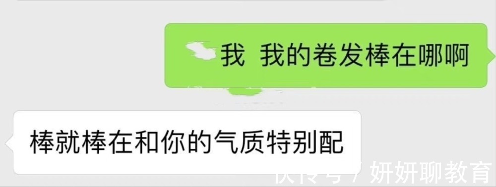 |当代大学生的语言理解能力，聊天记录成段子，让人笑出眼泪