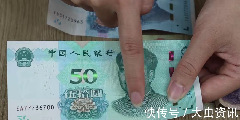 今天才发现，人民币上有个小机关，一眼就能分辨真假，快来看看