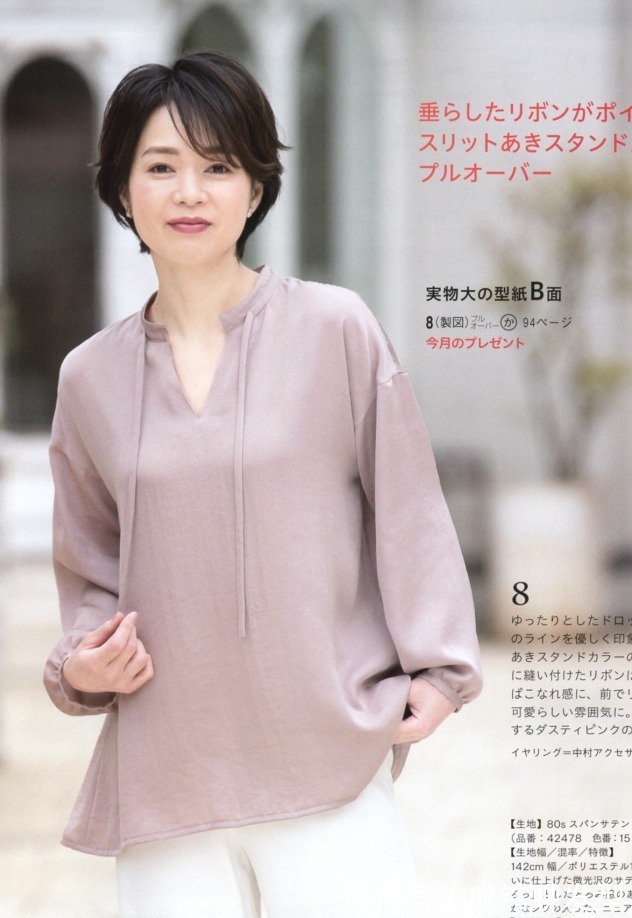 纯色|50+女人的夏日搭配,优雅大气的纯色系,简单时尚怎么搭都不出错