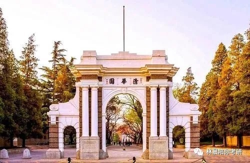 清华大学2022年MPA公共管理硕士全程备考规划