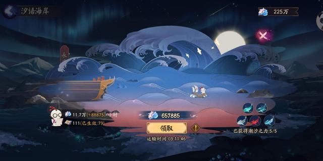 活动|阴阳师：千姬的活动成为最轻松的活动，终于告别了＂爬塔＂活动