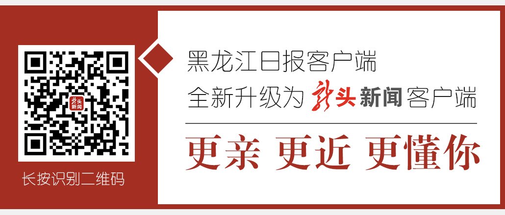 高校|缩短假期！黑龙江一高校最新通知