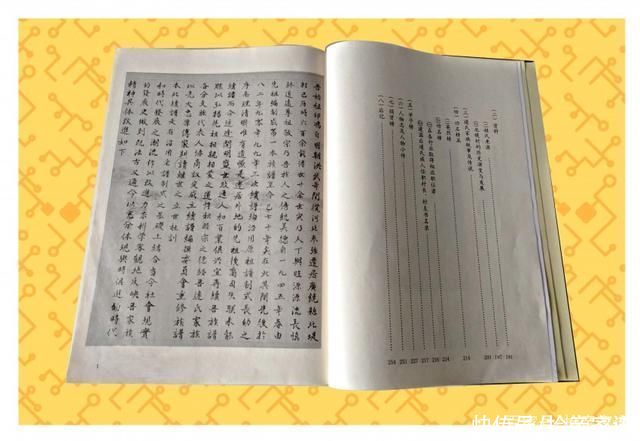 自序|没修过谱的人也能写出谱序!家谱序言需要没你以为的那么难