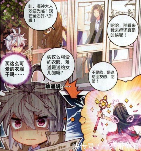 霍雨浩|斗罗大陆：女装大佬的唐三、霍雨浩、唐舞麟、毁灭，最吓人的是他