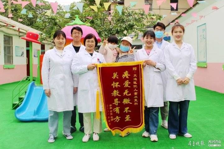 齐鲁壹点|济宁交通医院被定为任城区残疾儿童康复救助定点机构