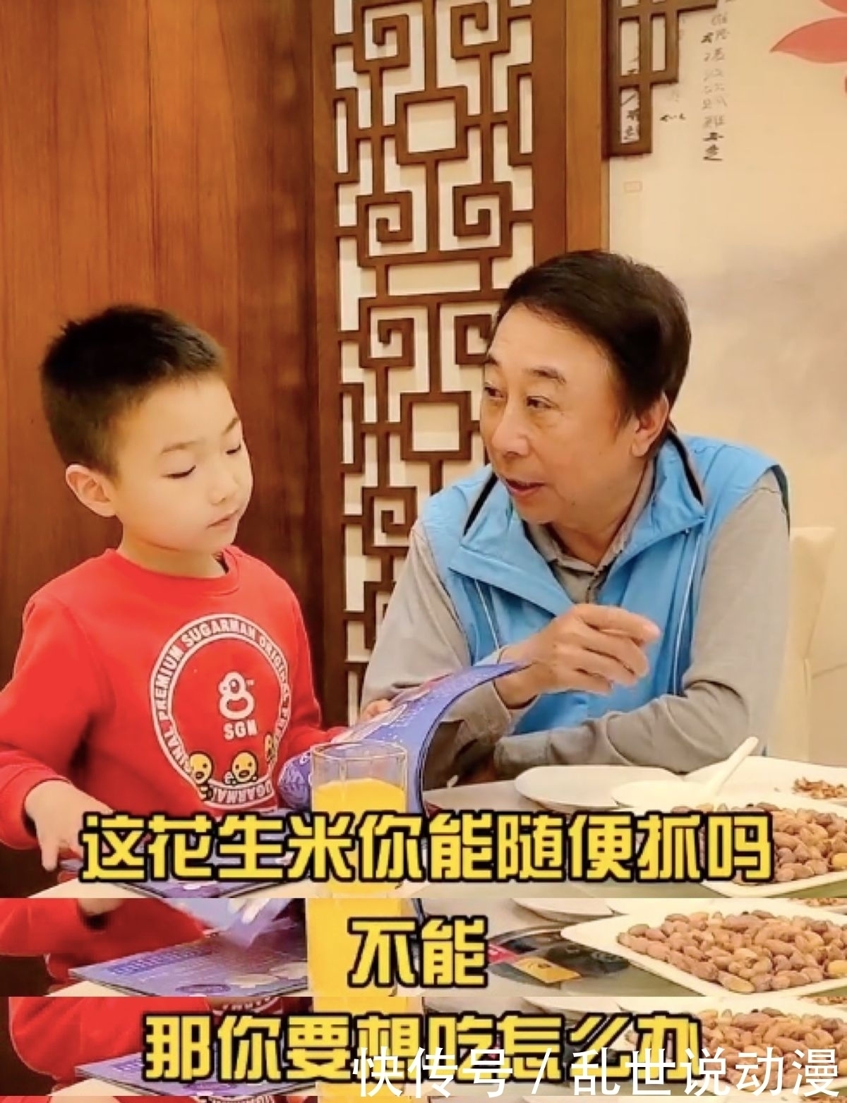 |冯巩与孙子拍段子,爷俩太像被赞基因强大,“奶奶”身份引热议