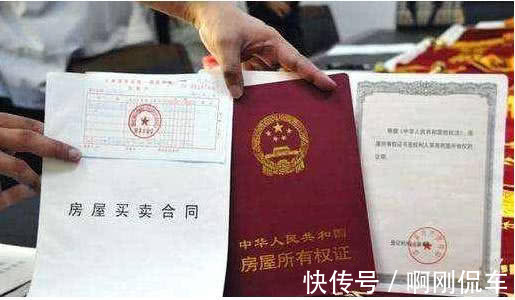 开发商|买房时,这“3笔钱”先别急着交,许多人不知道,小心吃了哑巴亏