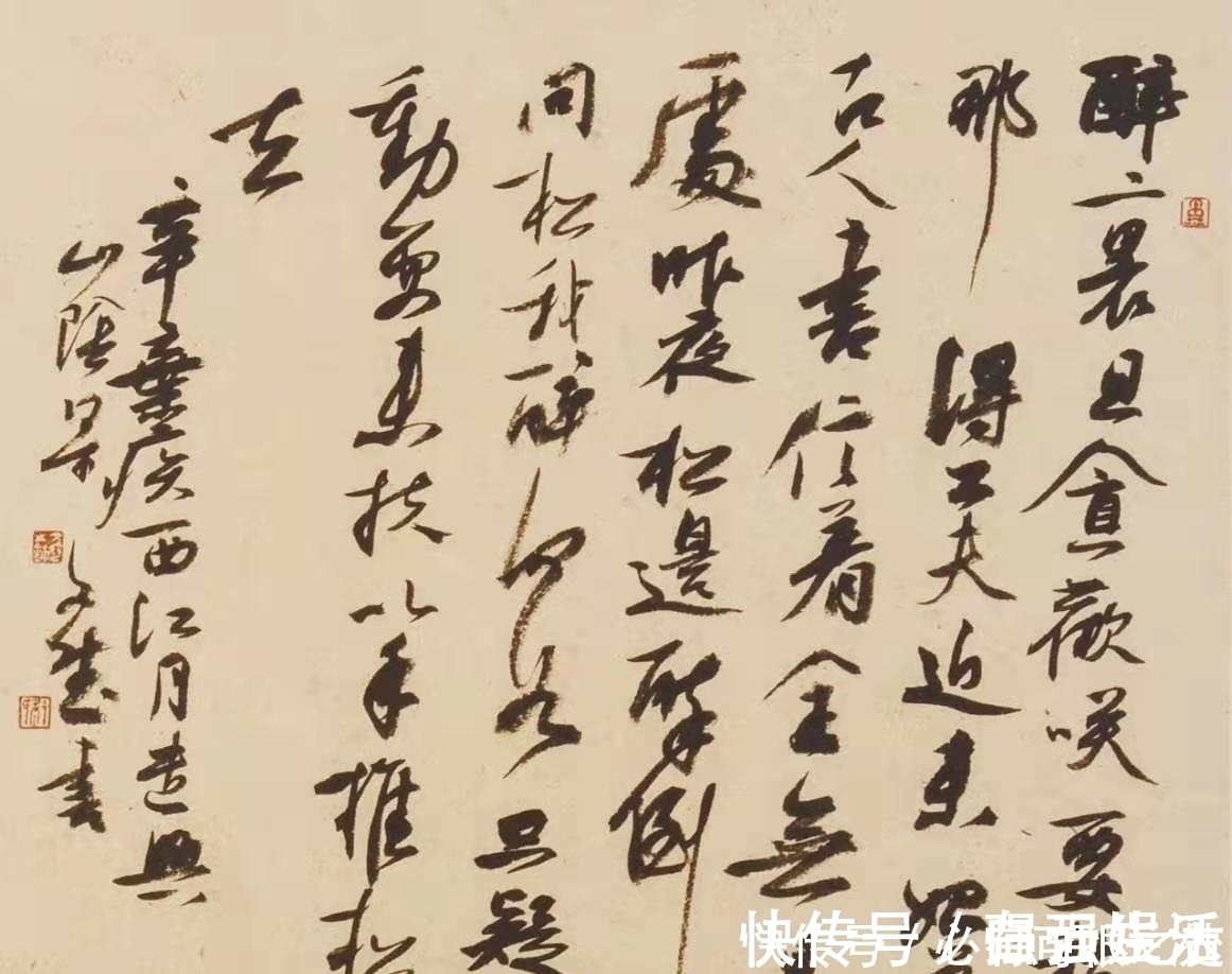 草书&书法副教授屡入大展,兰亭奖获奖作品,书写娴熟却显“女气”