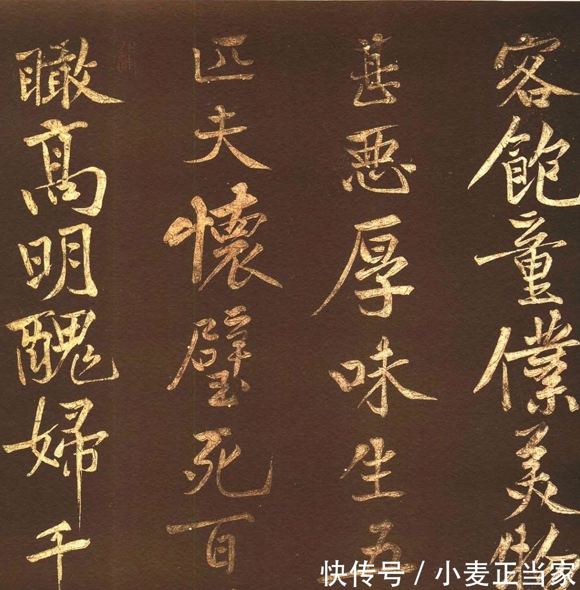 尚意@黄庭坚书法美学思想对当代书坛的启示