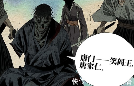 唐铜壁|一人之下瑛太一刀斩首唐铜壁,唐门四大内定高手只剩一人