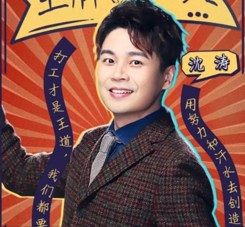 《王牌6》终于来了！原班人马携新人上线，看清定档时间太上头！