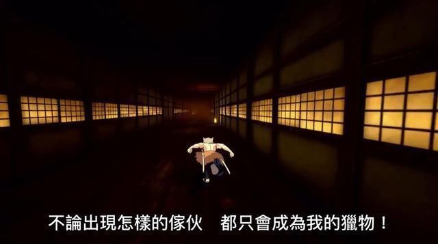 鬼灭之刃|《鬼灭之刃 火神血风谭》「鼓之宅院」中文剧情演示视频
