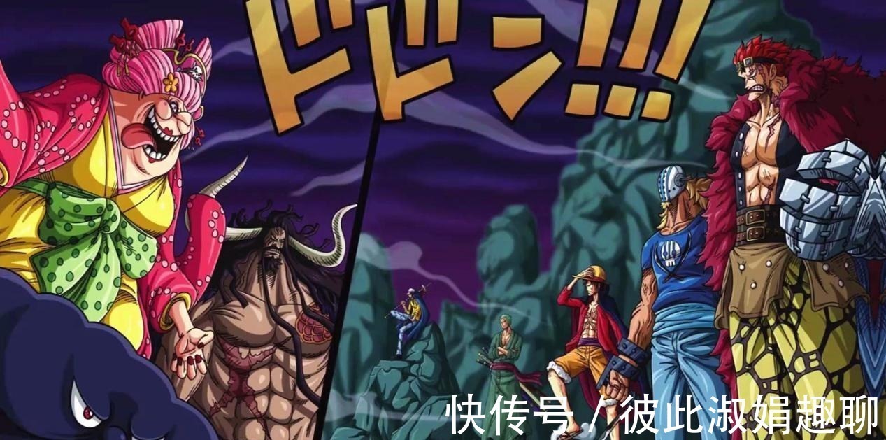 八卦|海贼王1024话情况:大和与凯多打成平手,大和实力究竟如何?