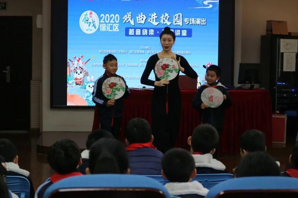  戏曲|戏曲进校园，感受戏曲文化魅力！好戏开场喽