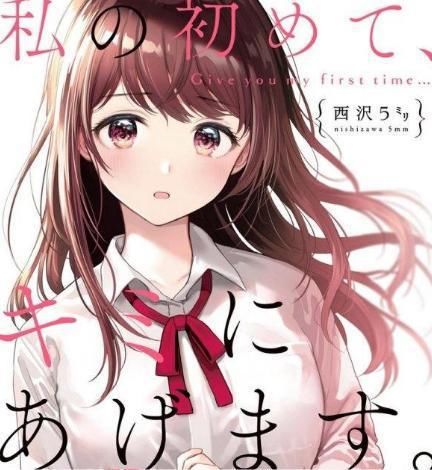 你永远不会想到，大师级“本子漫”的画师竟是一位美少女