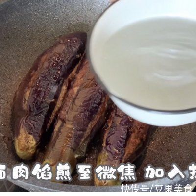 炖茄子|有一种乡愁叫#一勺葱伴侣，成就招牌美味#私房塌茄子