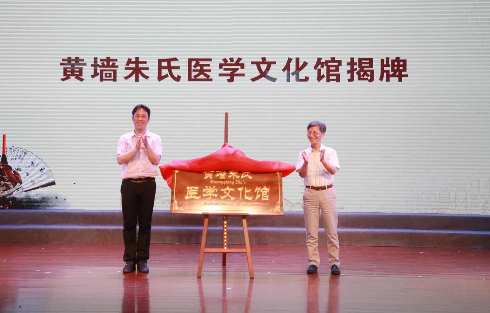 健康|“以治病为中心”向“以健康为中心”转变,安亭镇“中医健康文化小镇建设项目”启动