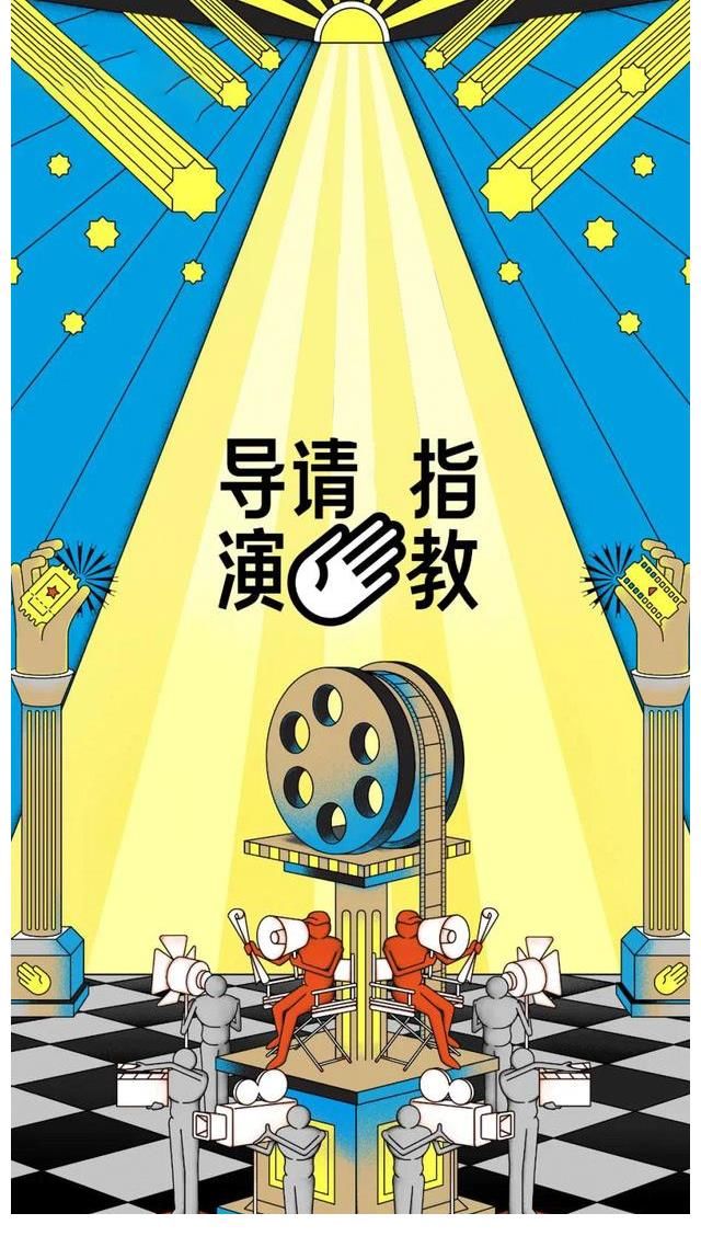 《導(dǎo)演請(qǐng)指教》今晚開播！關(guān)錦鵬、吳鎮(zhèn)宇、韓雪……實(shí)力名導(dǎo)跨界新銳齊聚