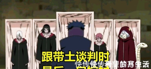 野原琳|火影跟带土谈判，若兜秽土最后一个是琳，会怎样