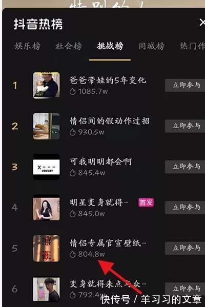 沙成塔|抖音情侣壁纸赚钱小项目,2元一张,一天几百张订单