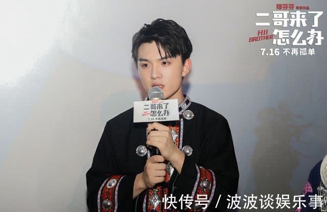 现场观众|《二哥来了怎么办》丹寨路演 郑伟挑战重口味美食