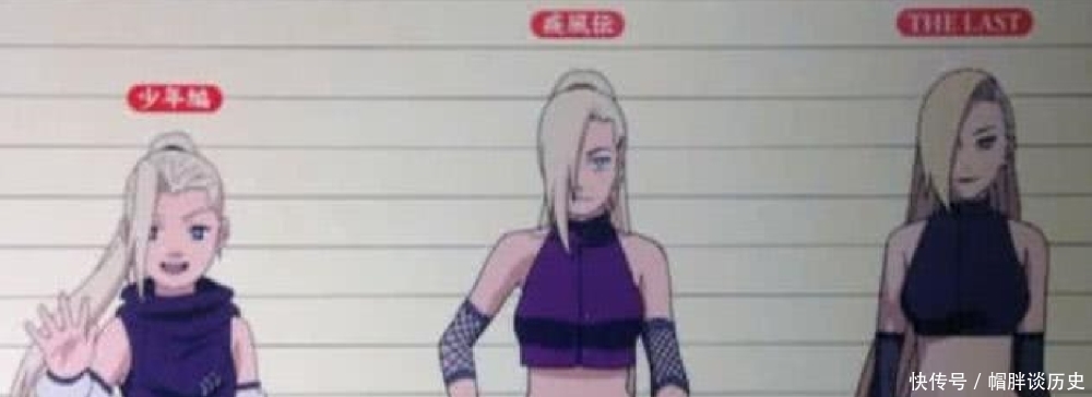 辣妈|女忍者婚前VS婚后,井野辣妈,雏田温柔,小樱最幸福