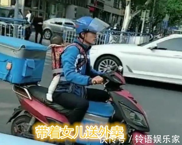 外卖箱|“外卖宝宝”2岁了,6个月大就陪爸爸送外卖,今笑容依旧灿然