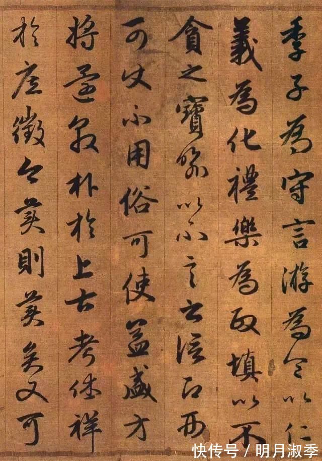 颇具|雍容典雅、清新自然——赵孟頫颇具魏晋风范的《吴兴赋》