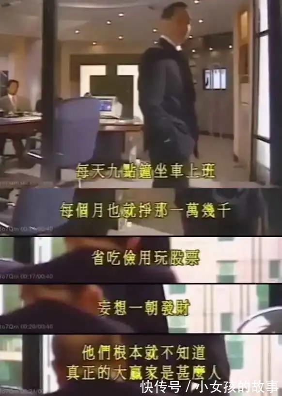 |【被窝段子20210910】好听的话别当真,难听的话别较真,认真你就输了