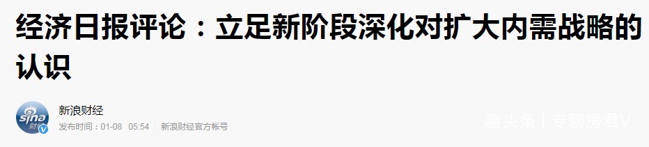 万科|医院院长透露房子、车子都是身外之物，手握2样东西才是安全感