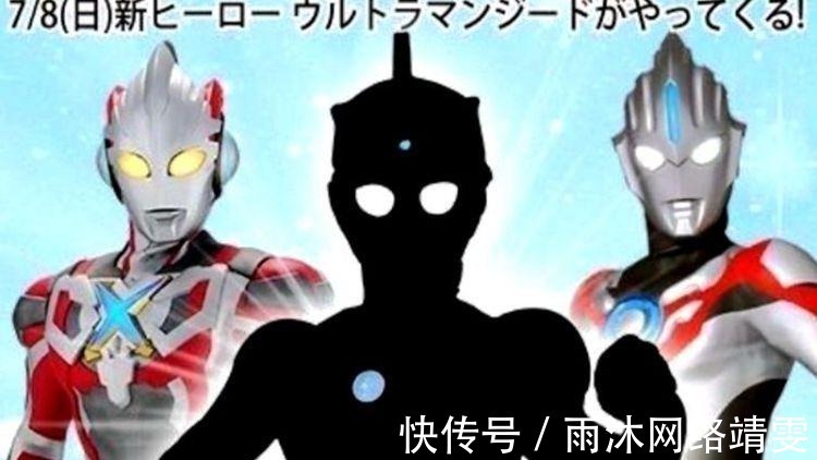 雷布朗多星人|奥特曼:令迦拥有神秘四奥同等实力,见了“反派三魔神”只能躲!