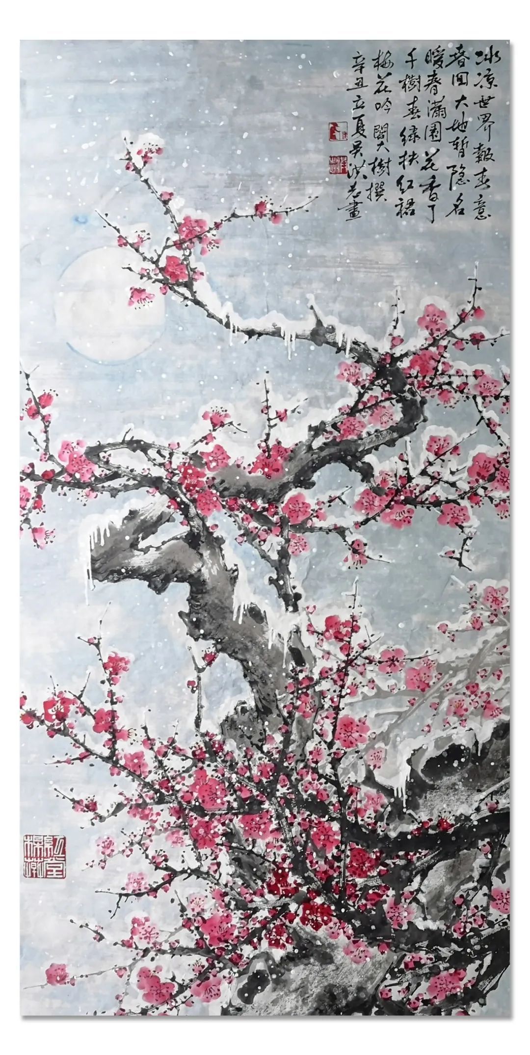 美术家协会@「??吴洪志」|水墨一品-中国当代书画名家精品展