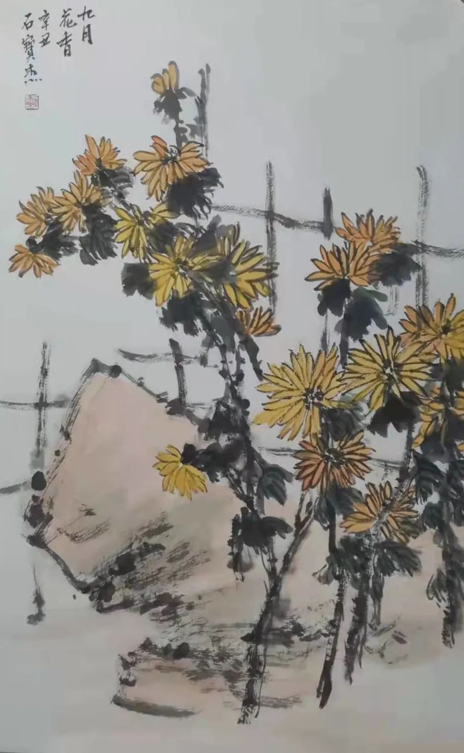 国画&"福虎迎新春”全国艺术名家邀请展——石宝杰国画作品赏析